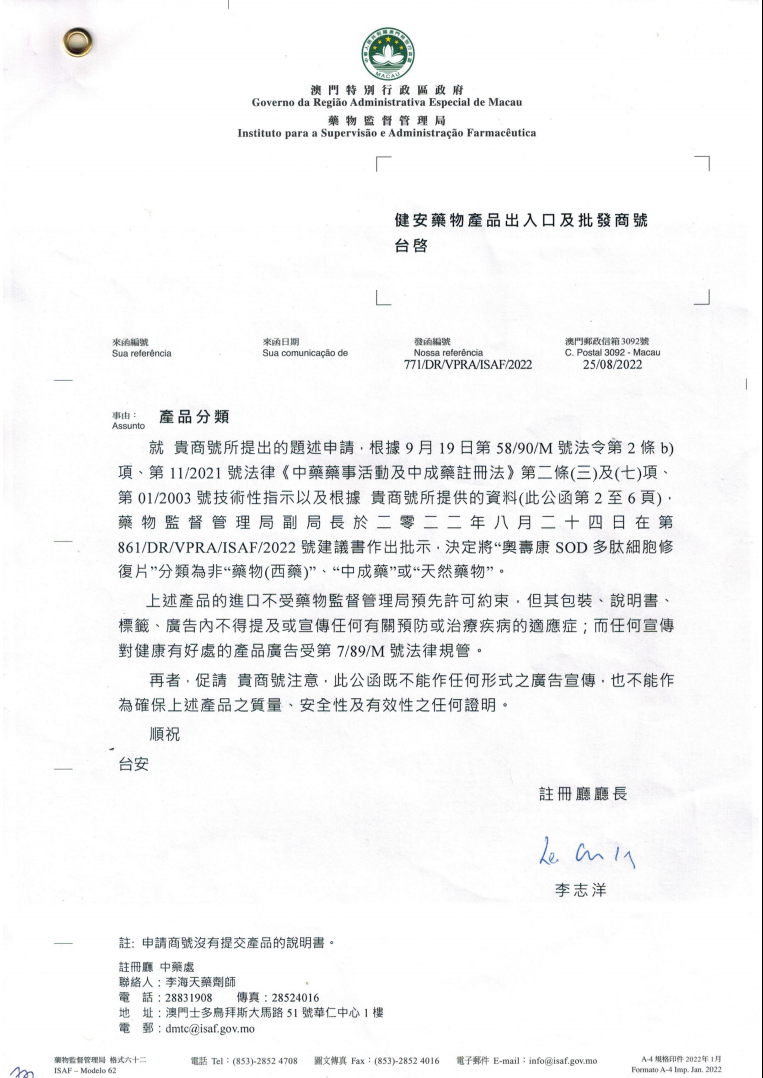 证书2.png