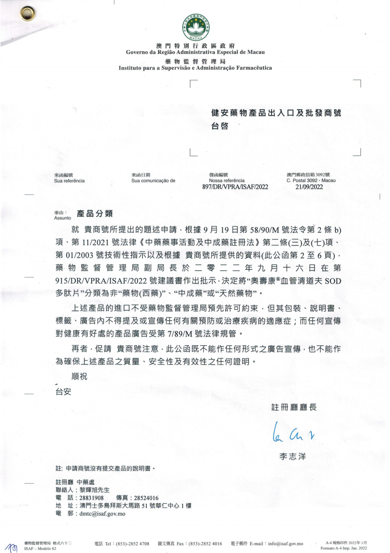 证书3.png