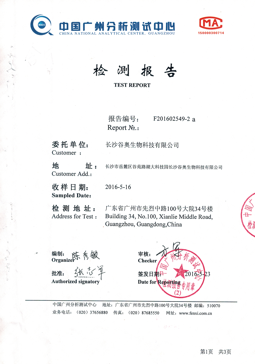 CCI20210310.bmp