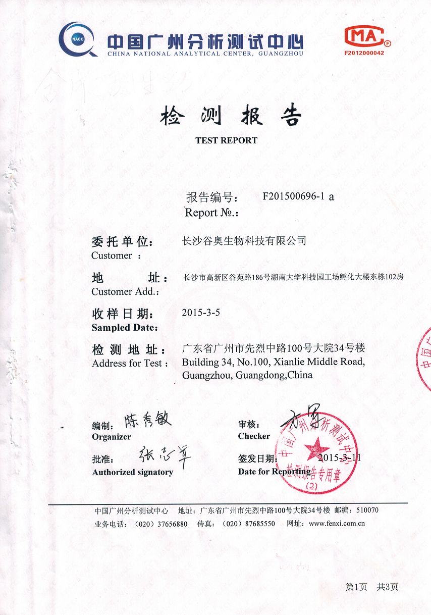 CCI20210310.png