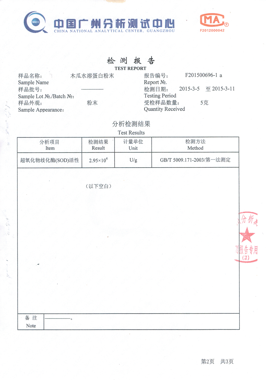 CCI20210310_0001.png