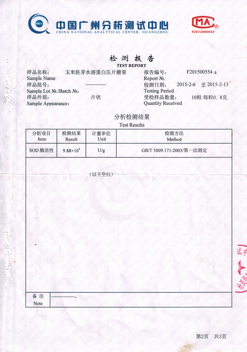 CCI20210310_0001.png