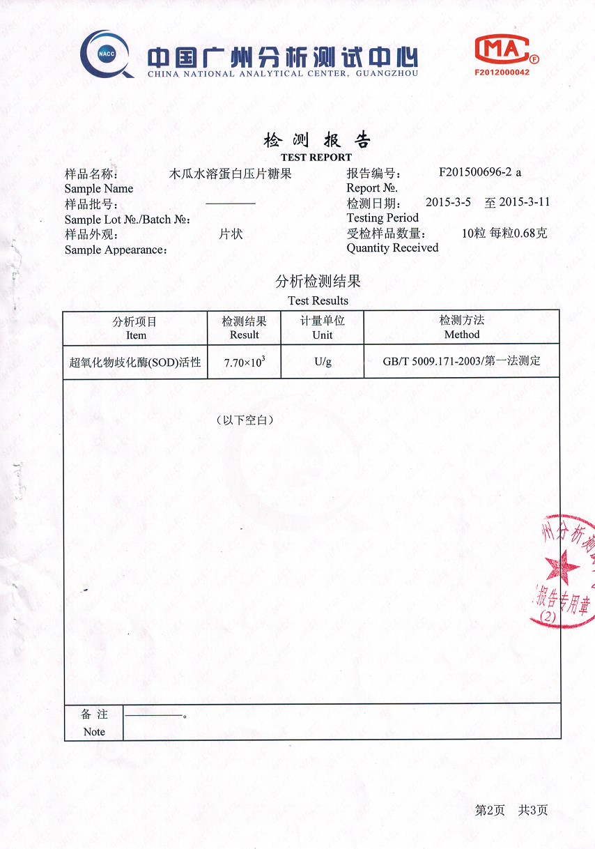 CCI20210310_0001.png