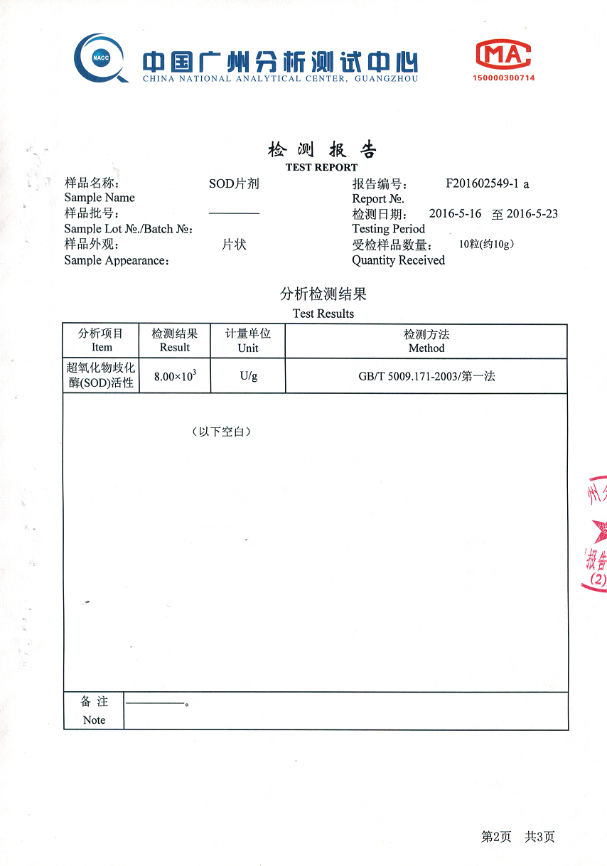 CCI20210310_0001.png