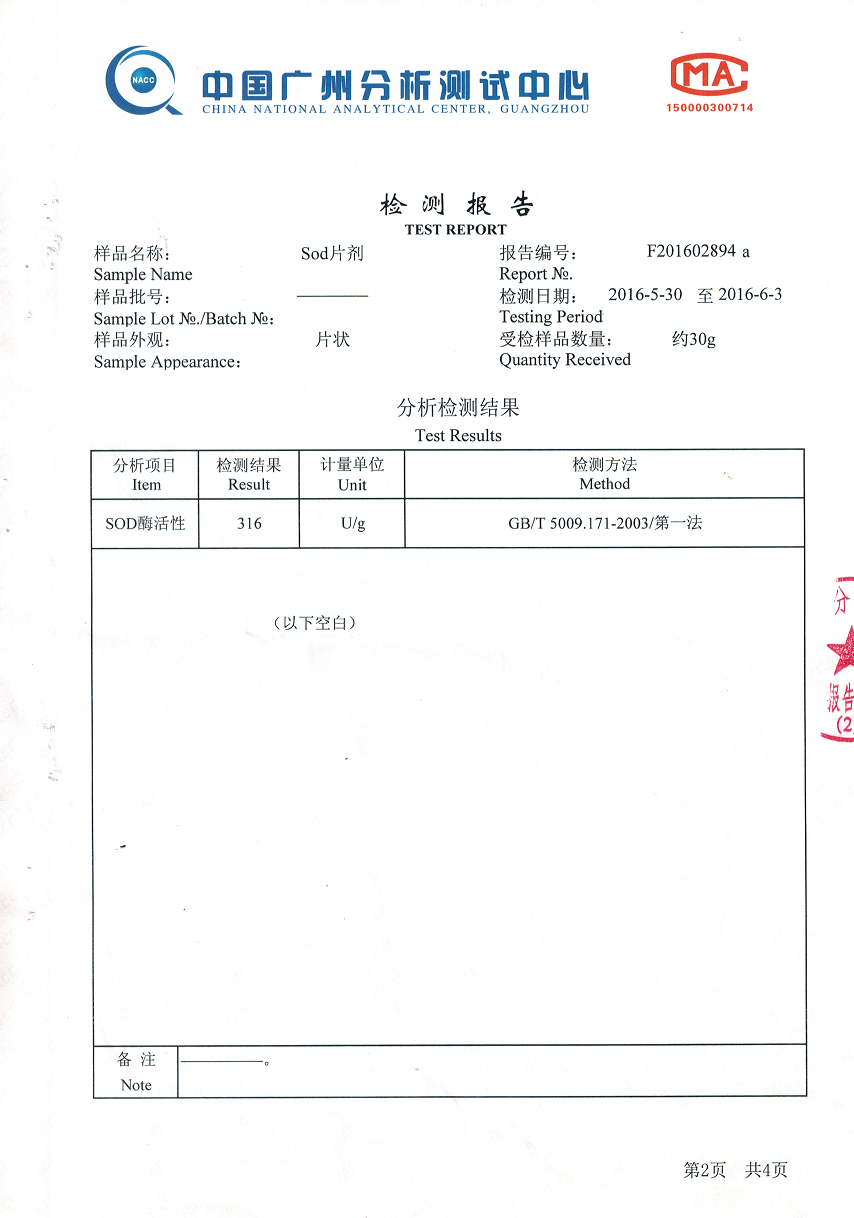 CCI20210310_0001.png