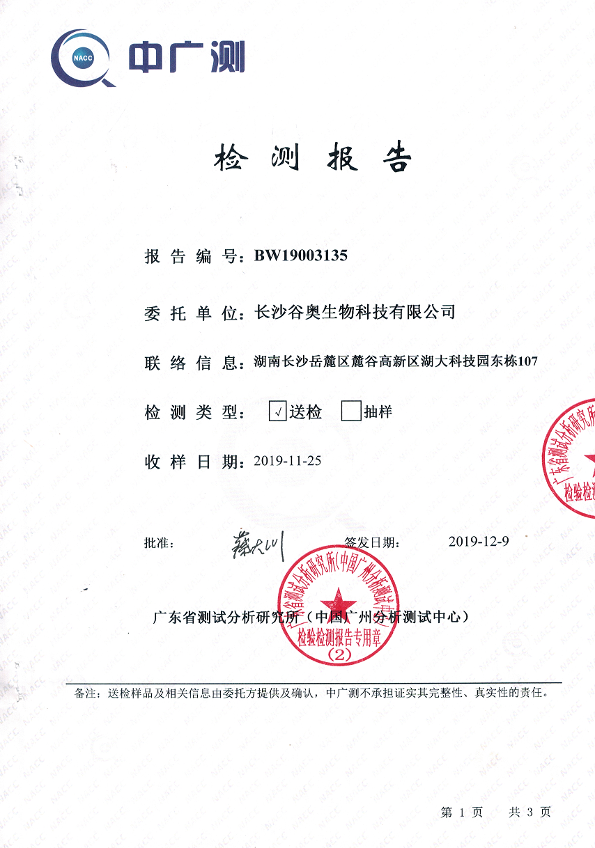 CCI20210310.bmp
