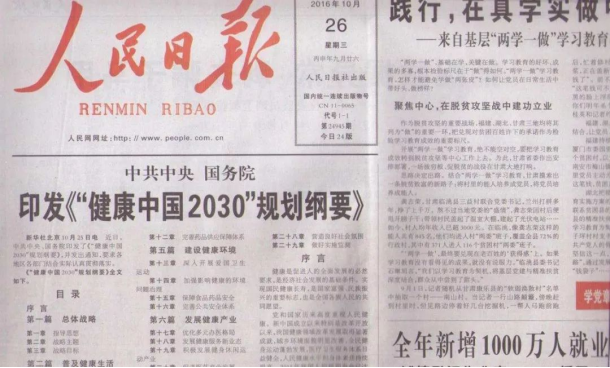 1692181030928.jpg