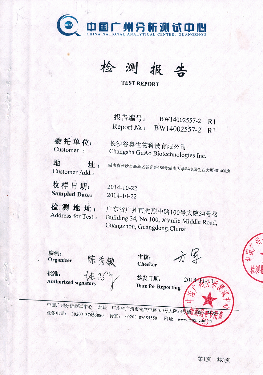 CCI20210310.bmp