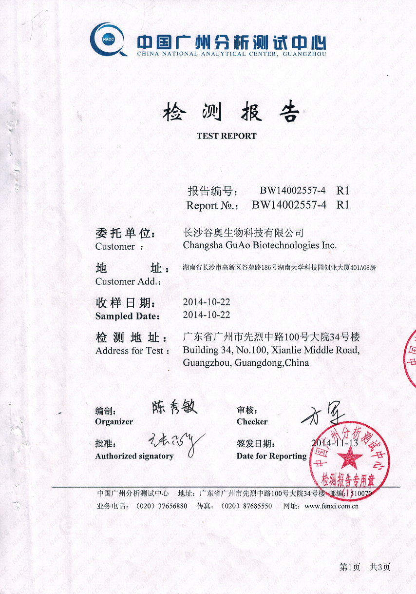 CCI20210310.bmp