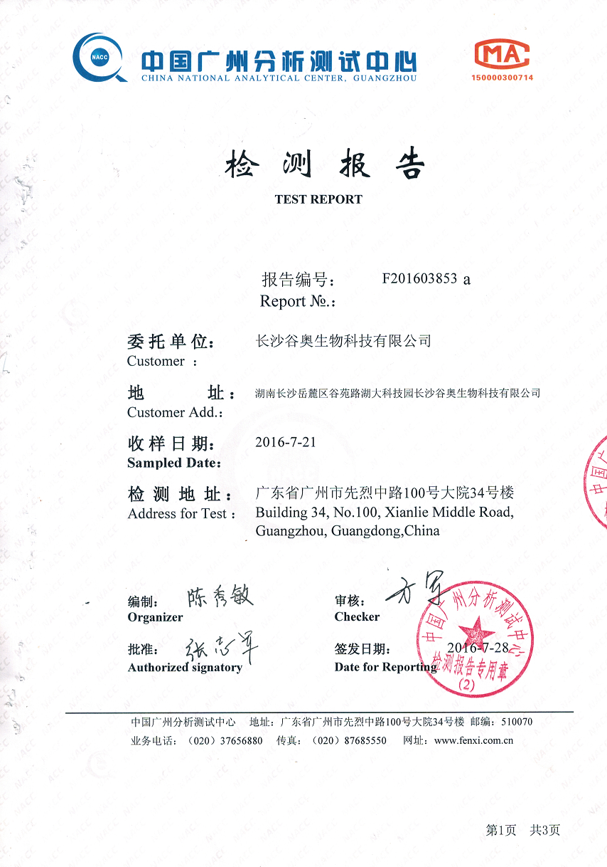 CCI20210310.bmp