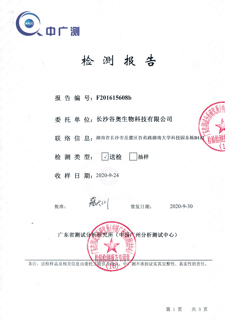 CCI20210310.bmp