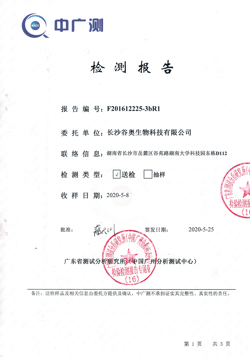 CCI20210310.bmp