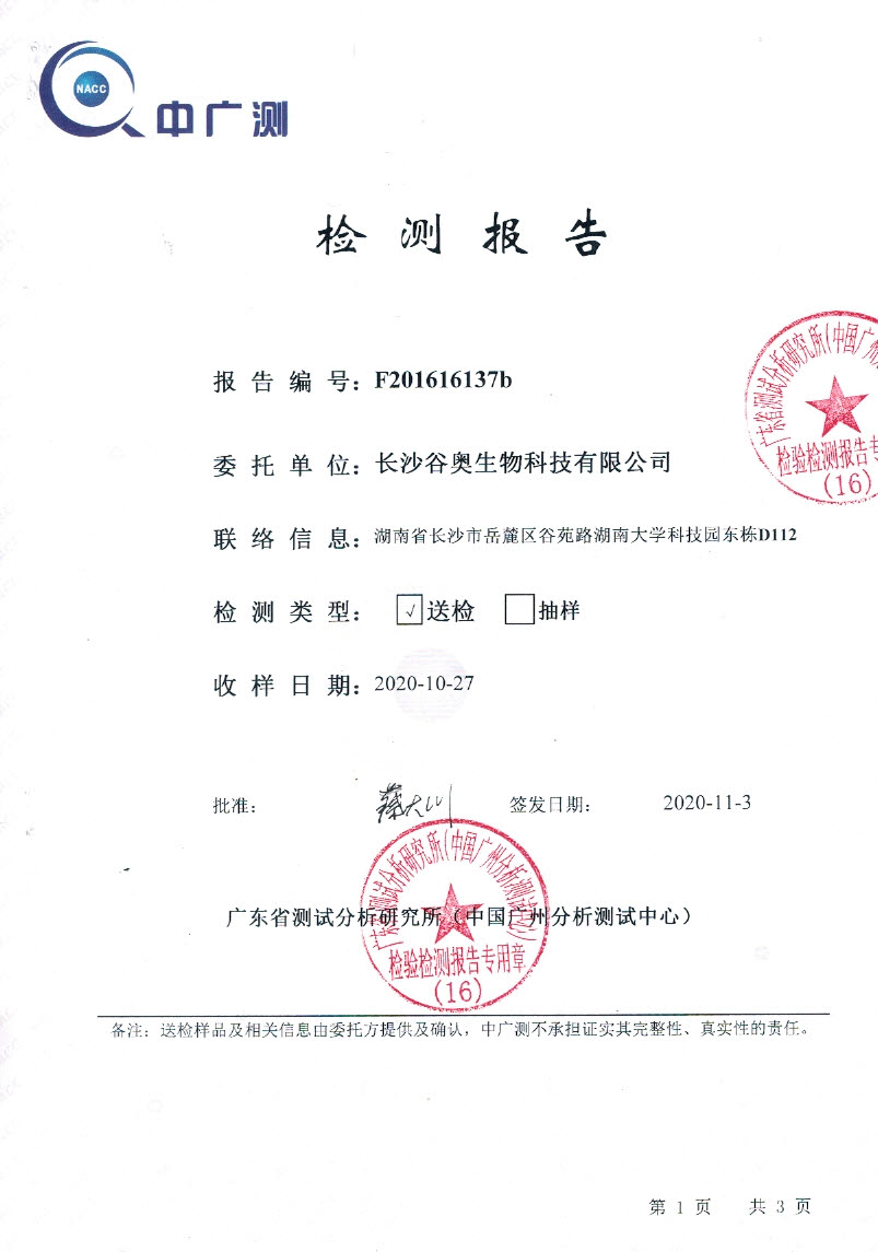 CCI20210310.jpg