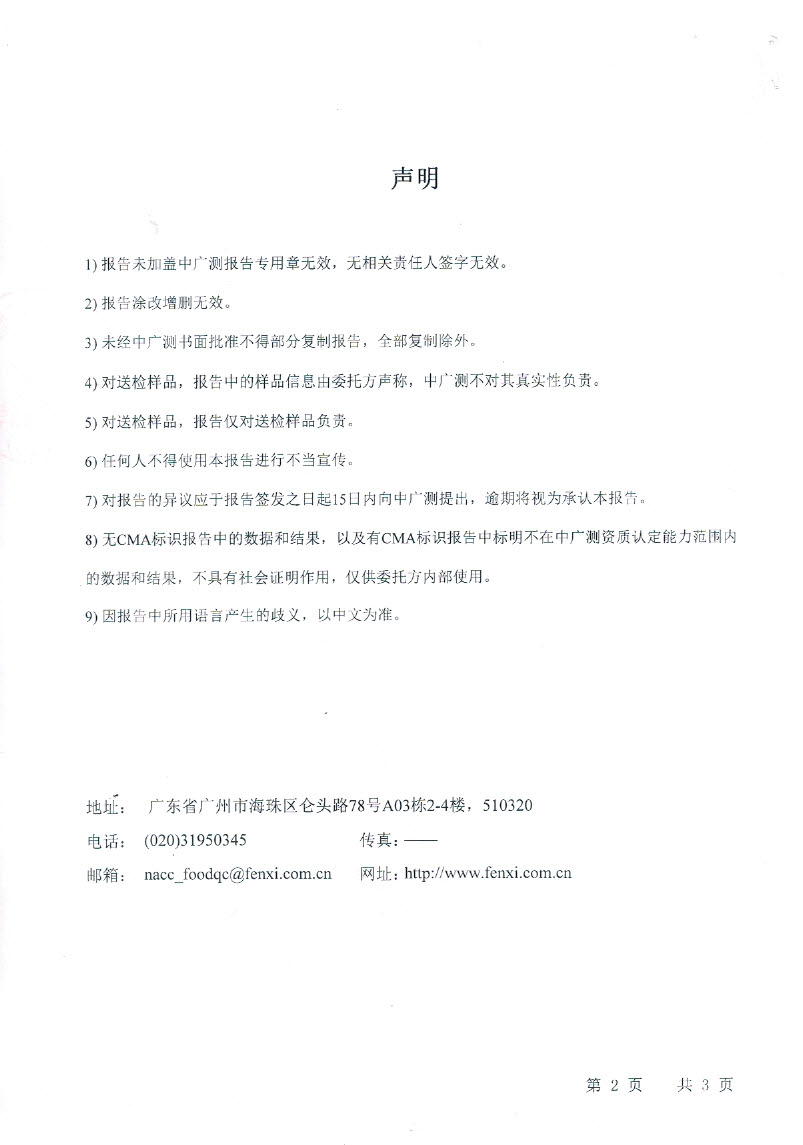 CCI20210310_0001.jpg