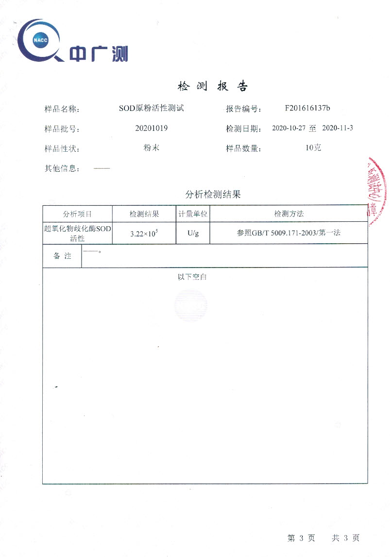 CCI20210310_0002.jpg