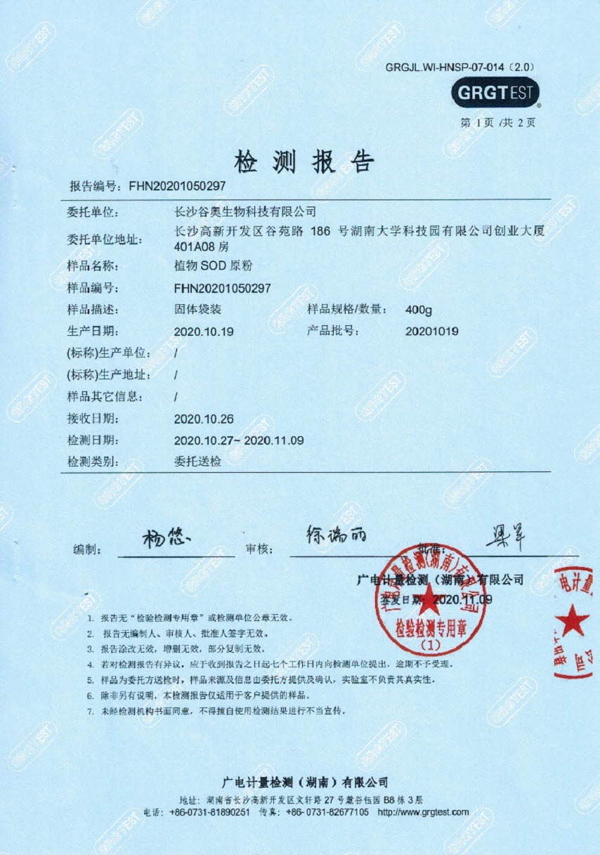 CCI20210310_0001.jpg