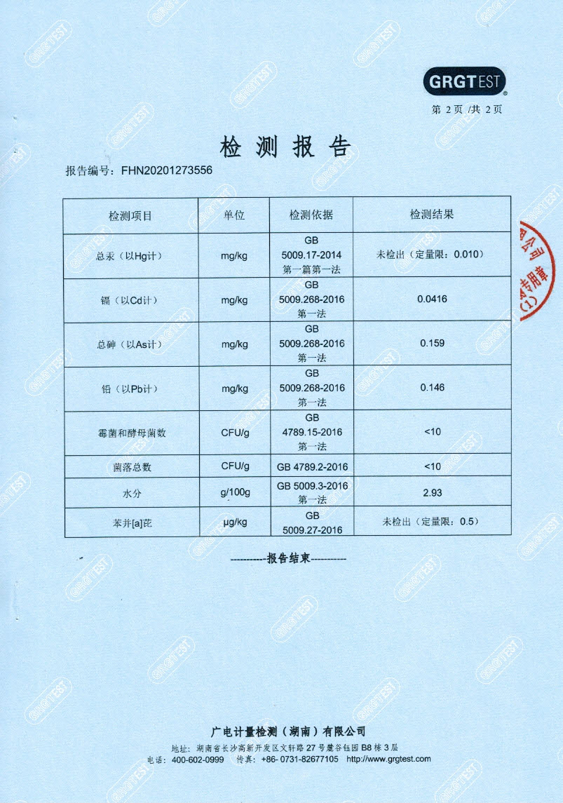 CCI20210310_0002.jpg
