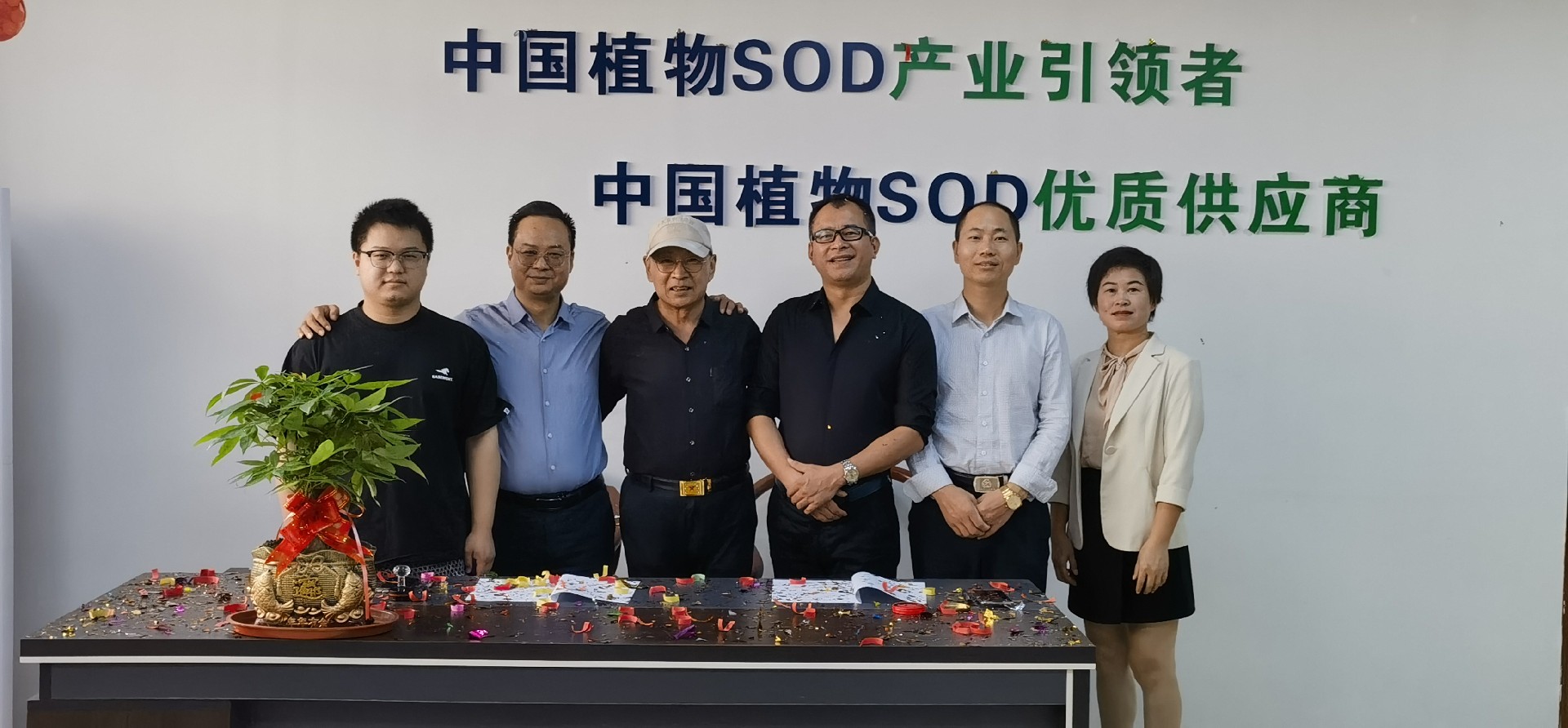 广西生产基地正式签约合影.jpg