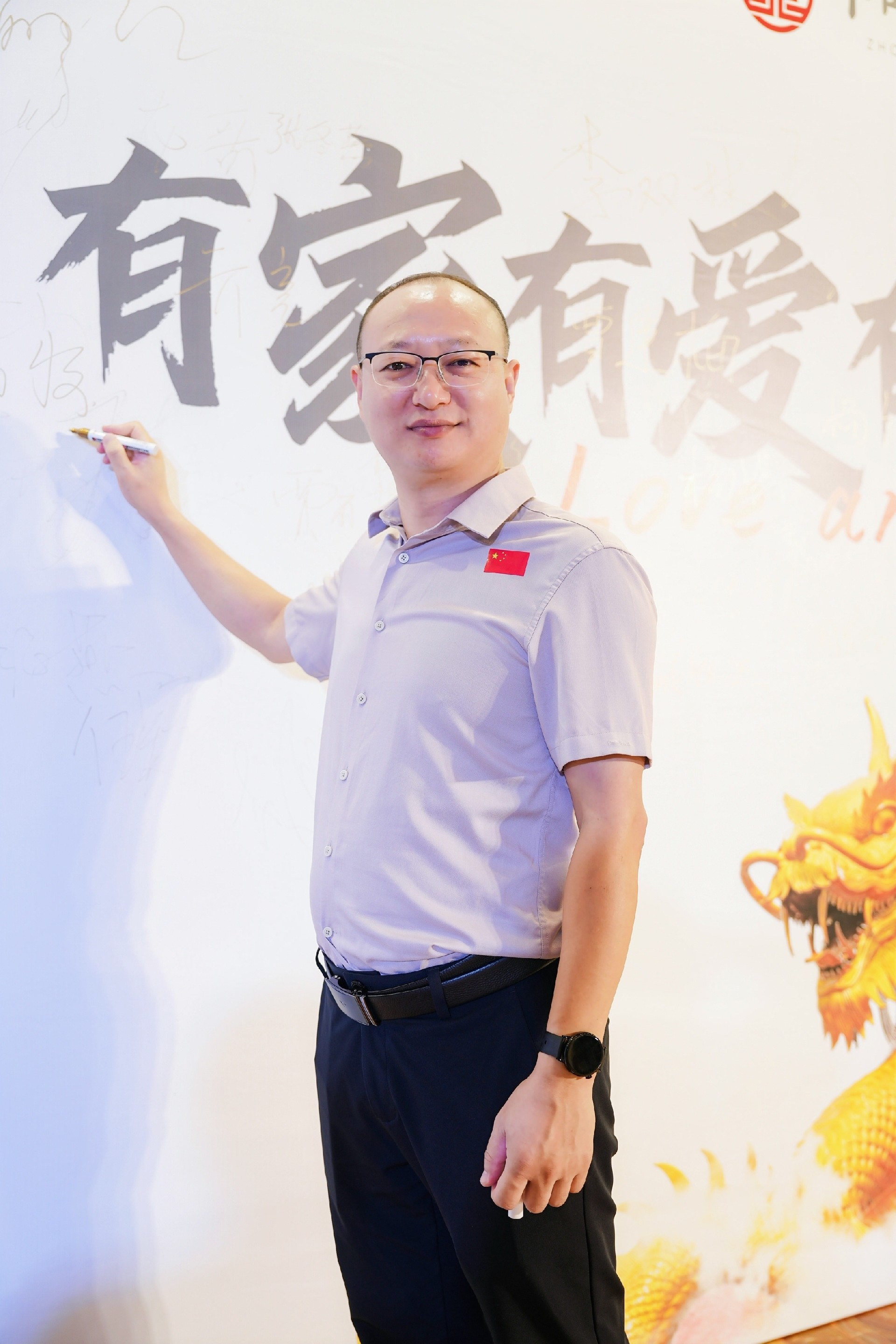 刘总照片.jpg