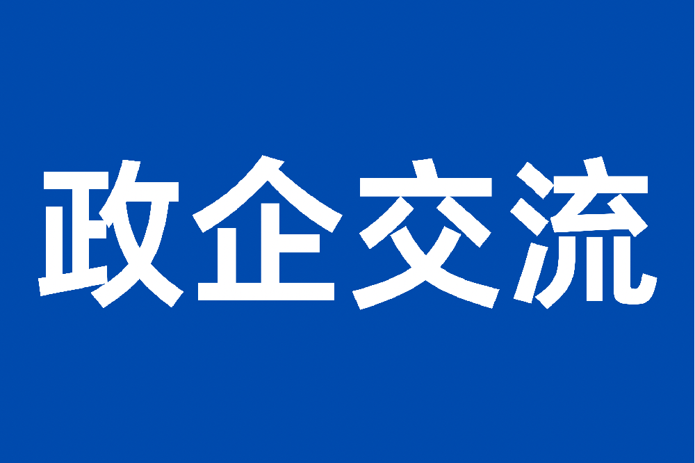 金昌市招商局邀请函