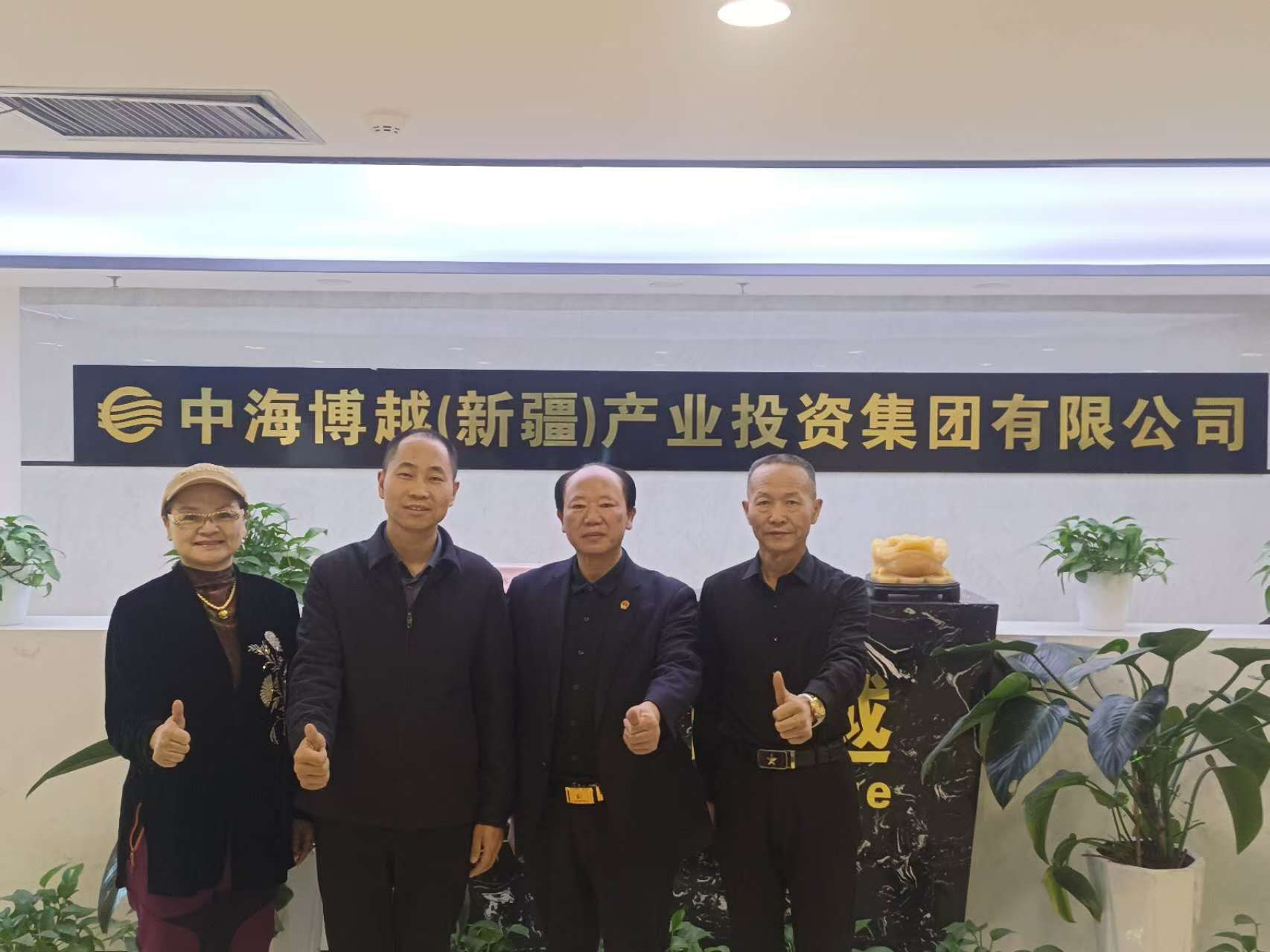 中海博越新疆.jpg