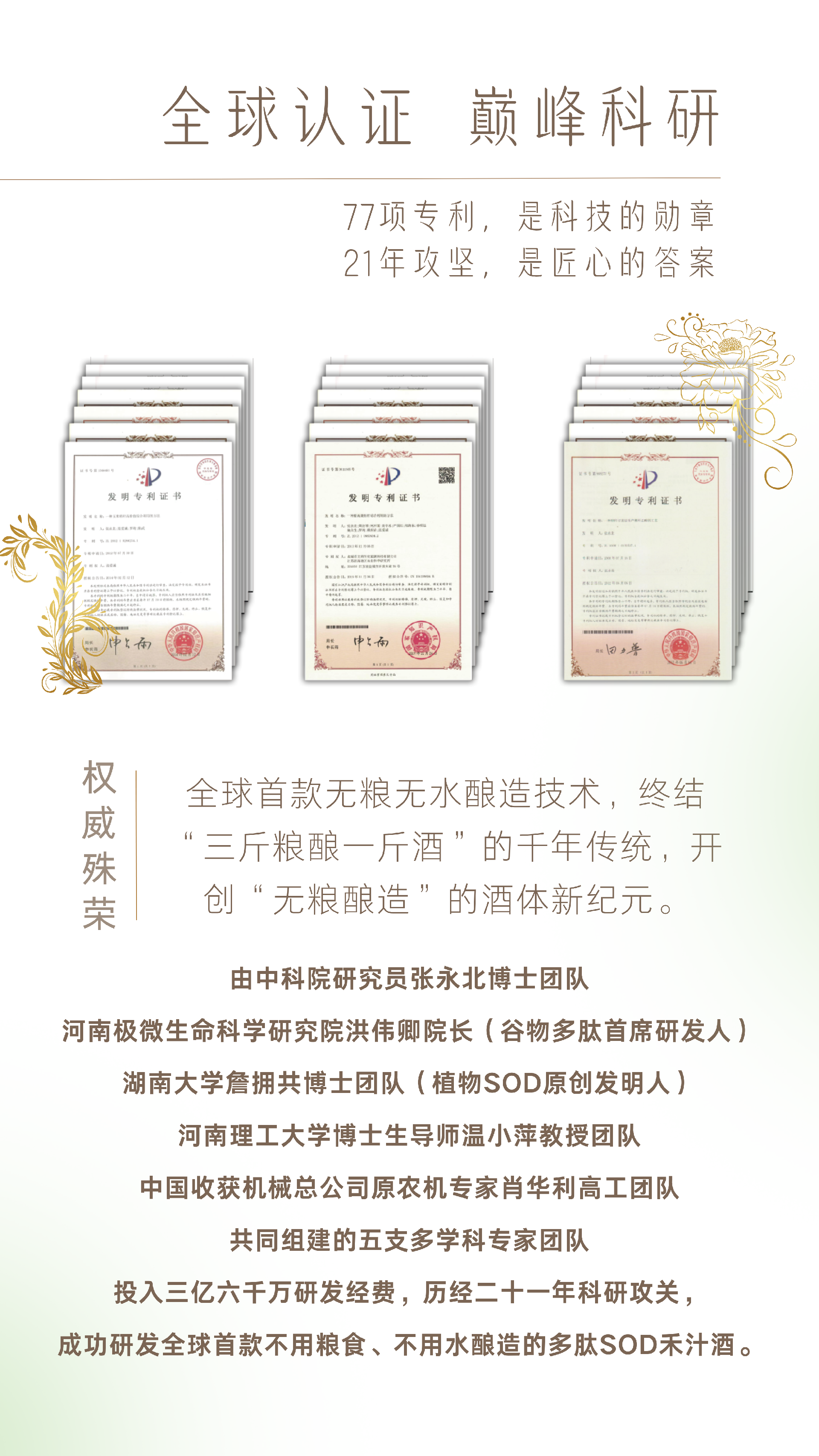 奥寿康【绿盒】详情页  - 4.PNG