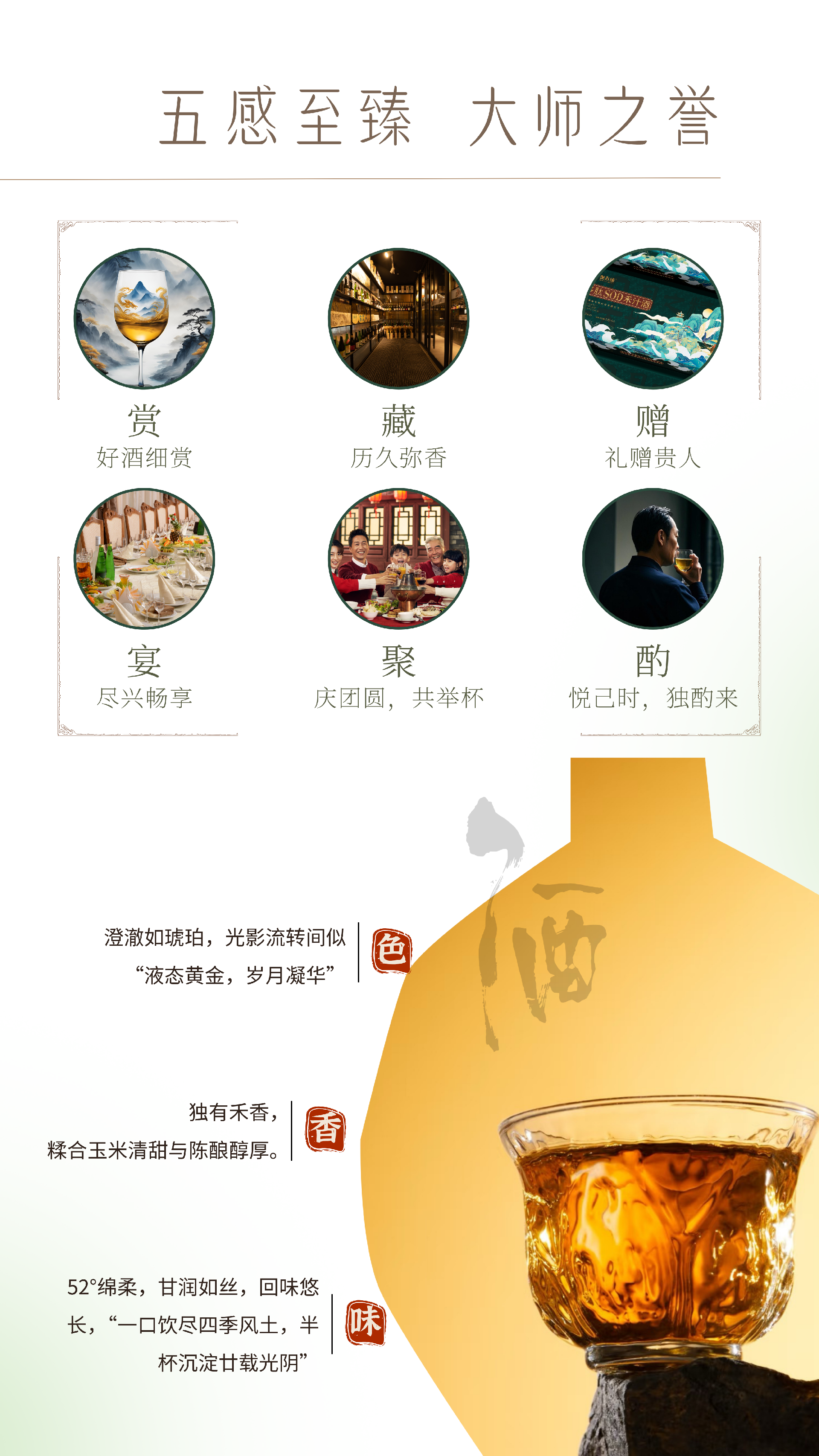 奥寿康【绿盒】详情页  - 7.PNG