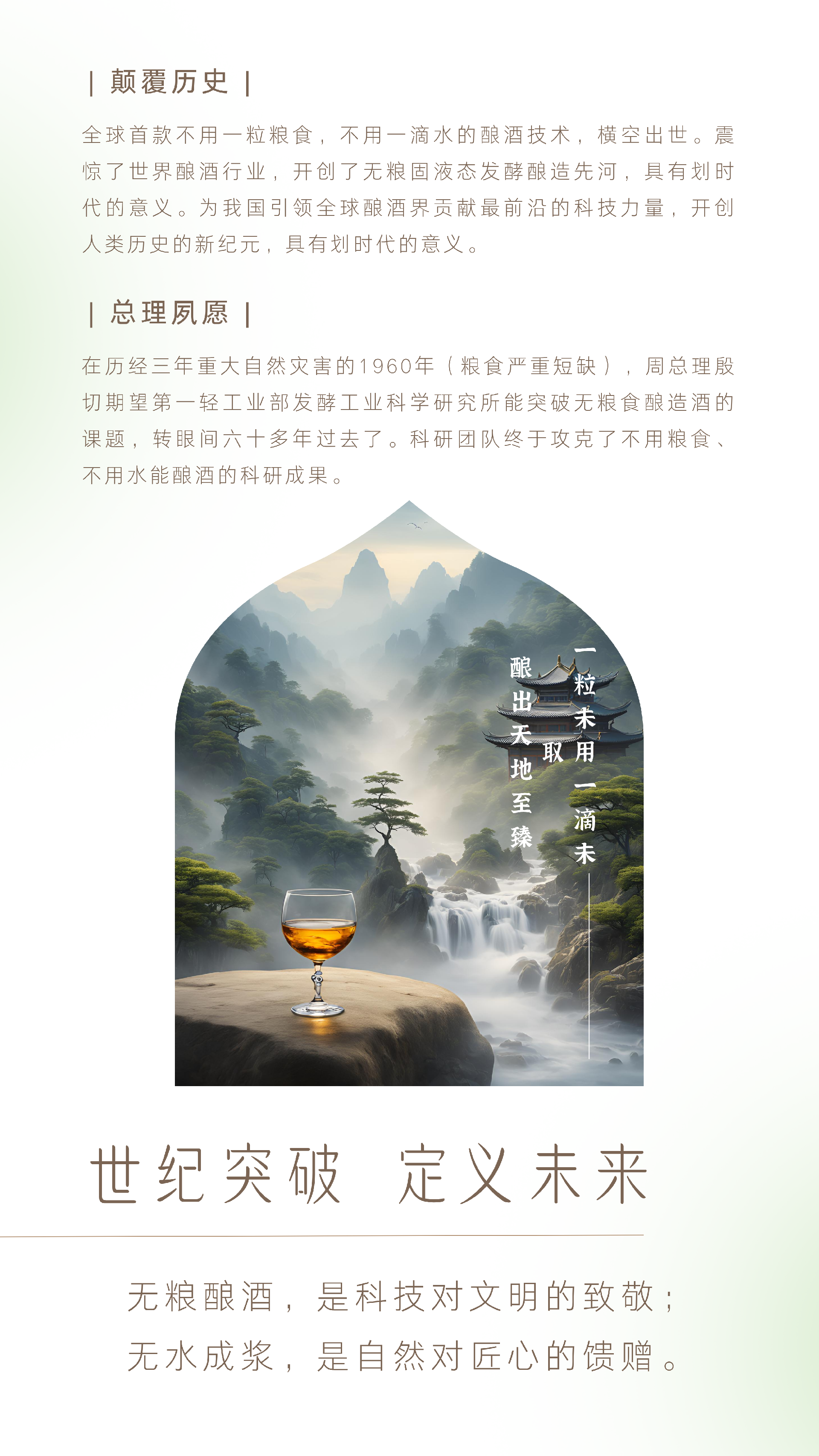 奥寿康【绿盒】详情页  - 2.PNG