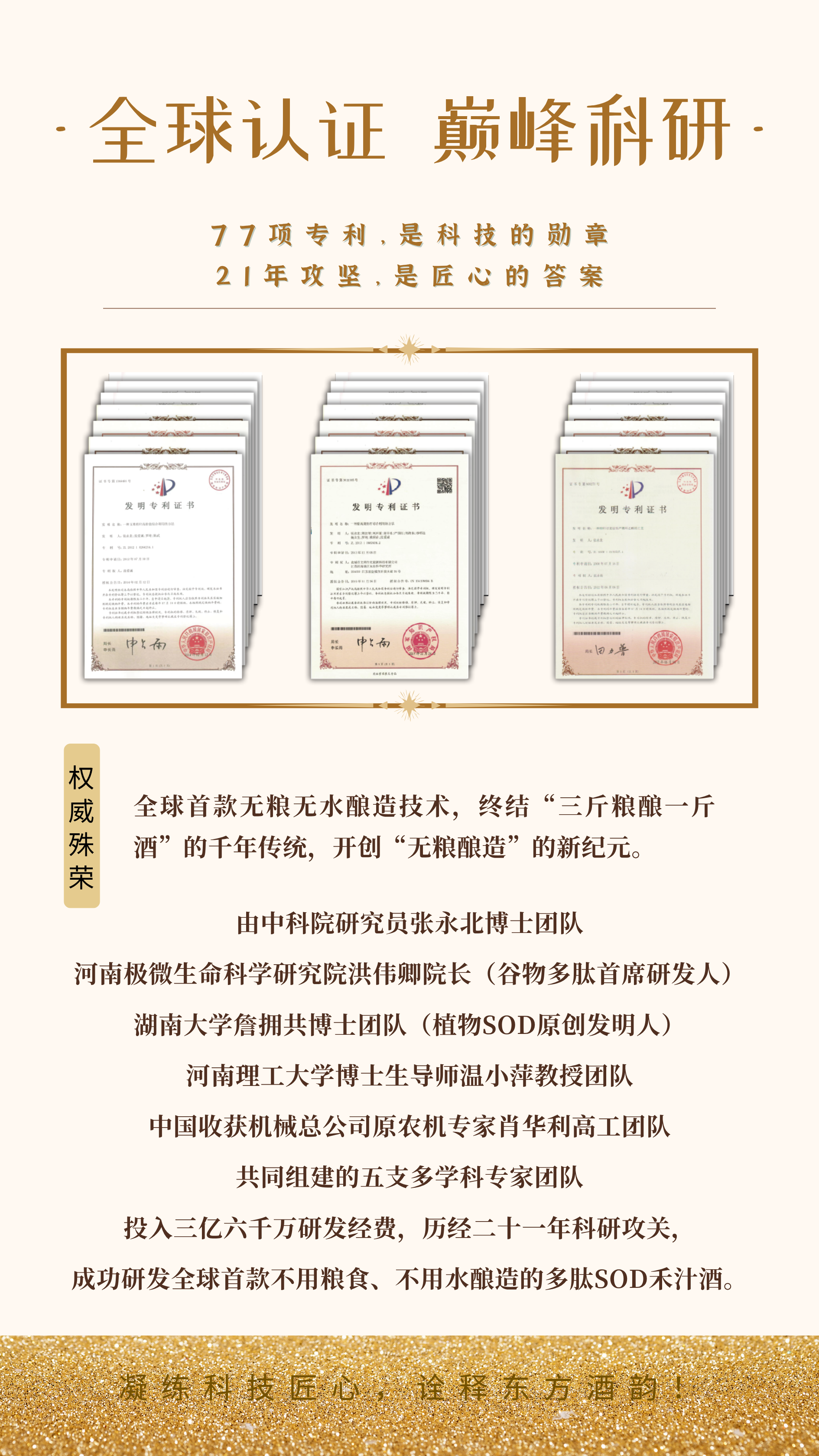 奥寿源【黄盒】详情页  - 4.PNG