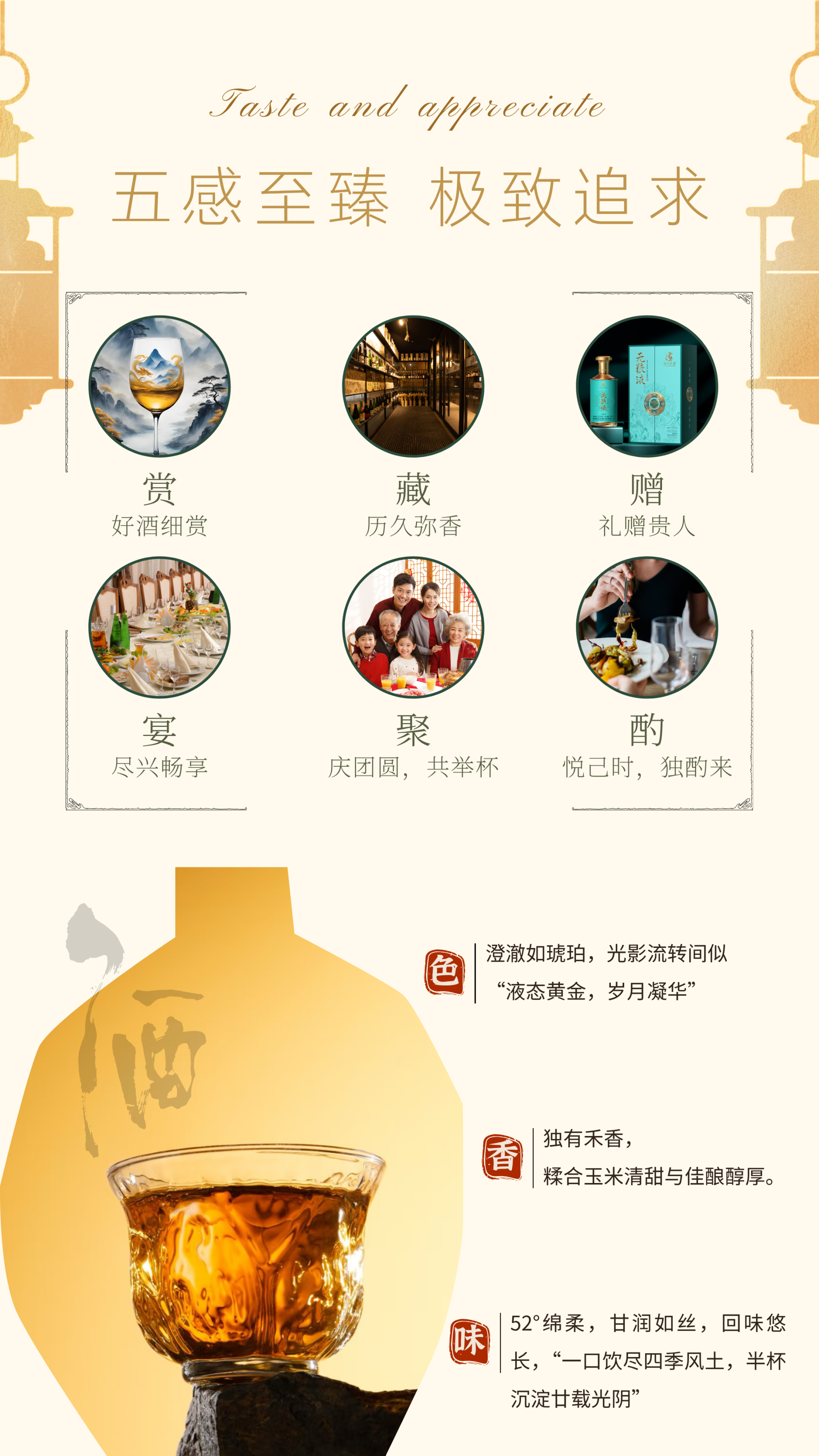 超凡入圣多肽SOD无粮液【普瓶款500ml礼盒装】详情页   - 7.png