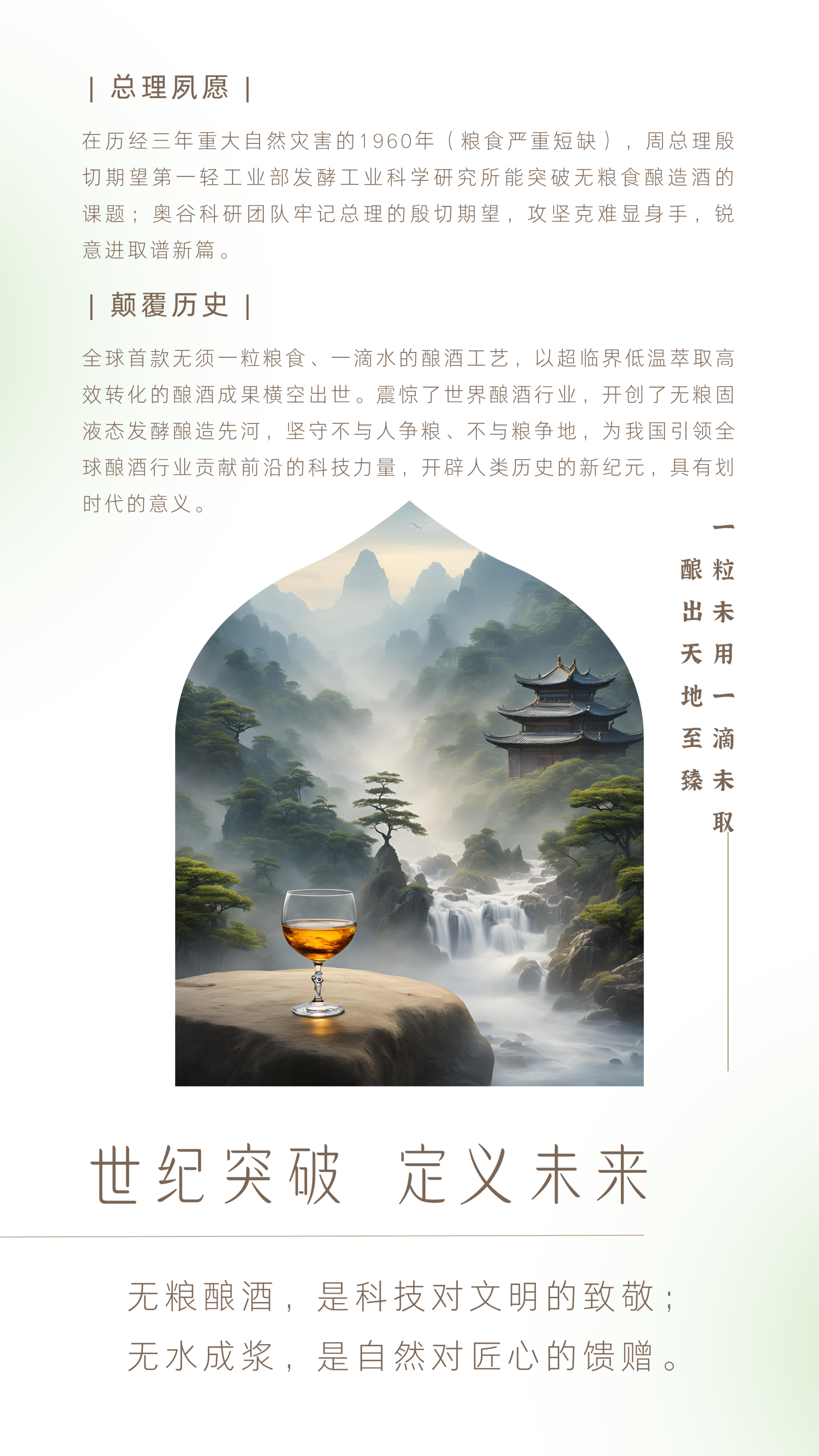 奥寿康【绿盒】详情页  - 2.png