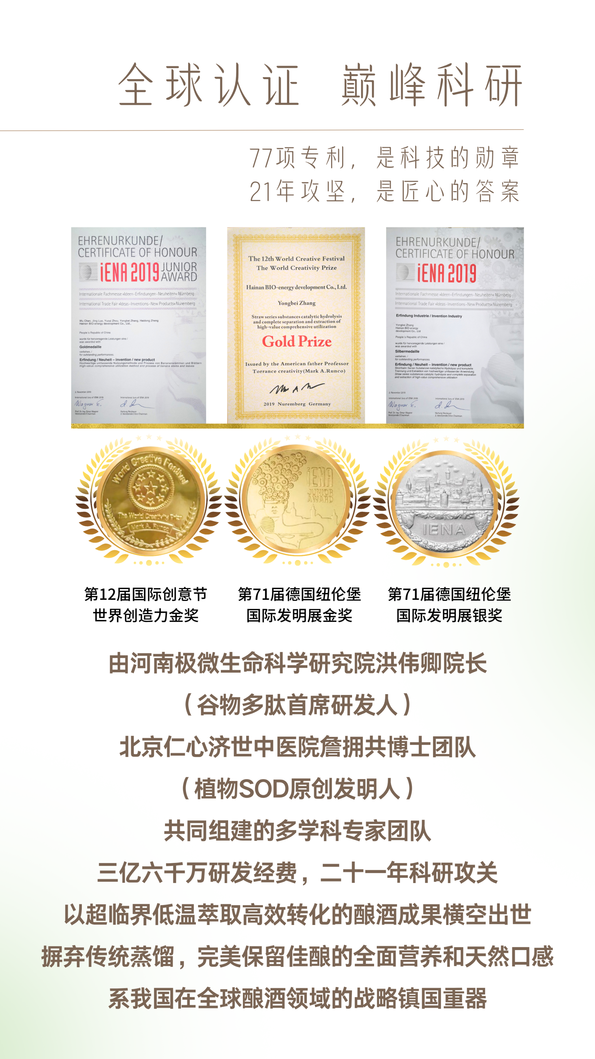 奥寿康【绿盒】详情页  - 4.png