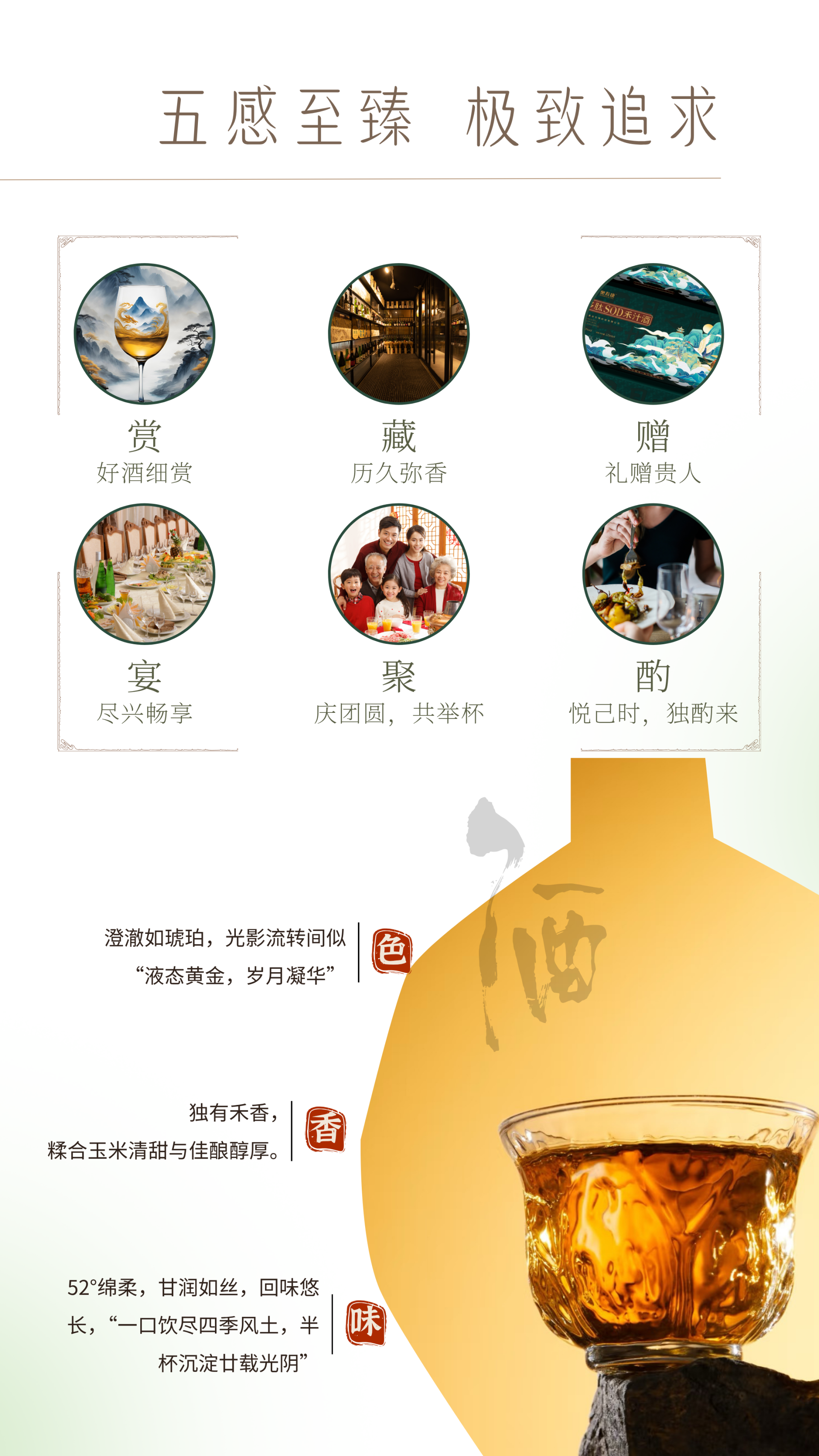 奥寿康【绿盒】详情页  - 7.png