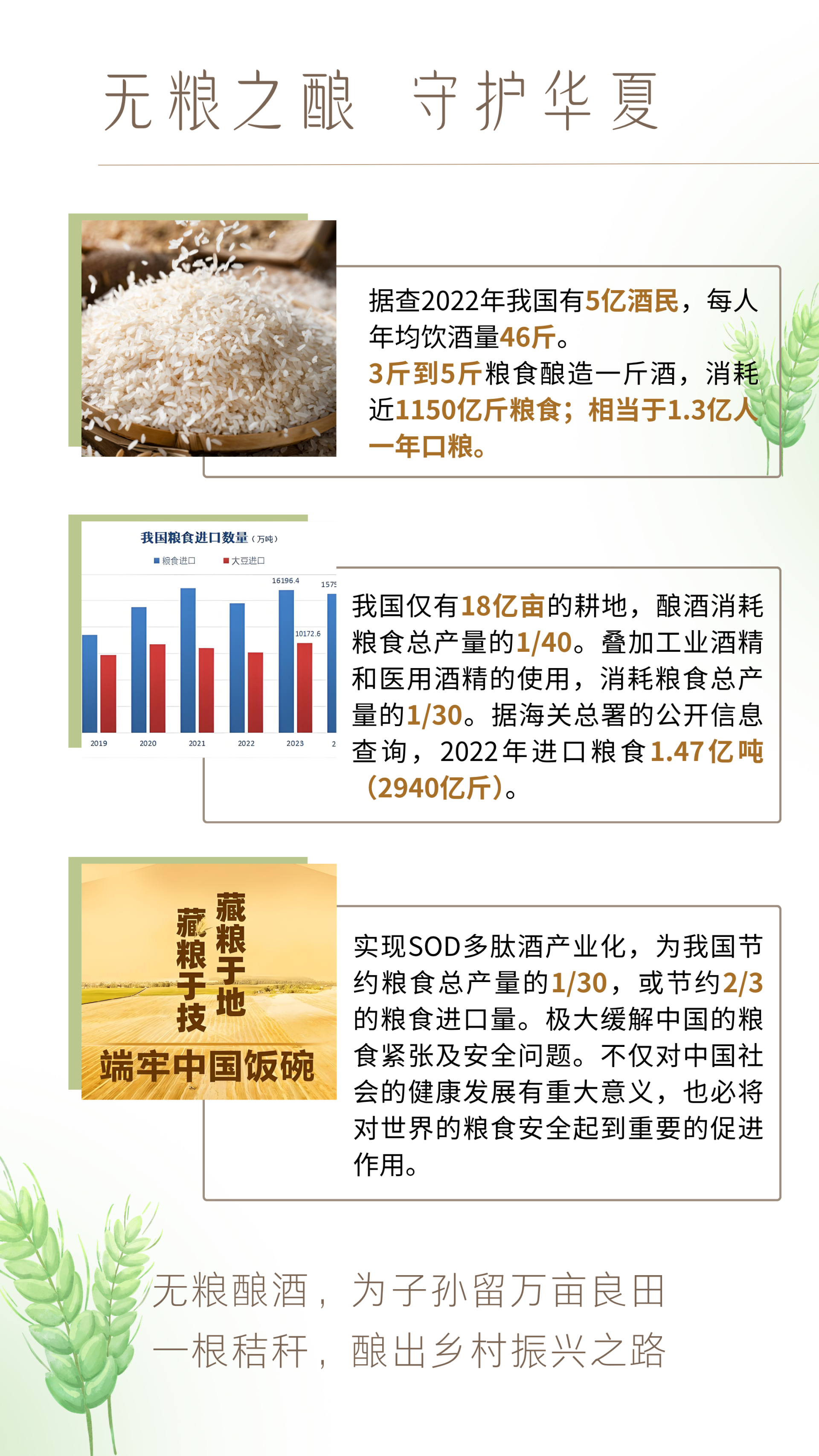 奥寿康【绿盒】详情页  - 8.png