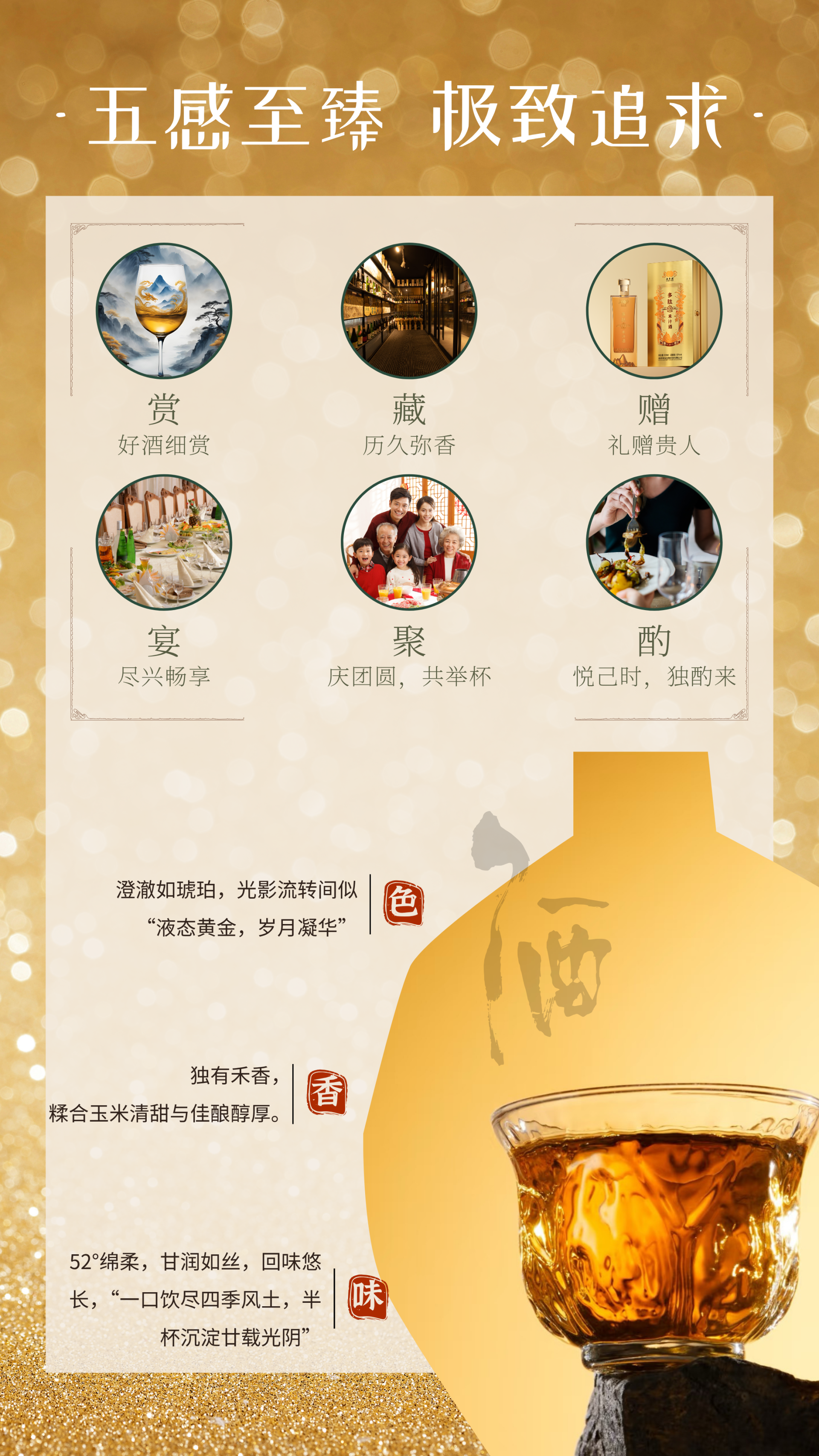 奥寿源【黄盒】详情页  - 7.png