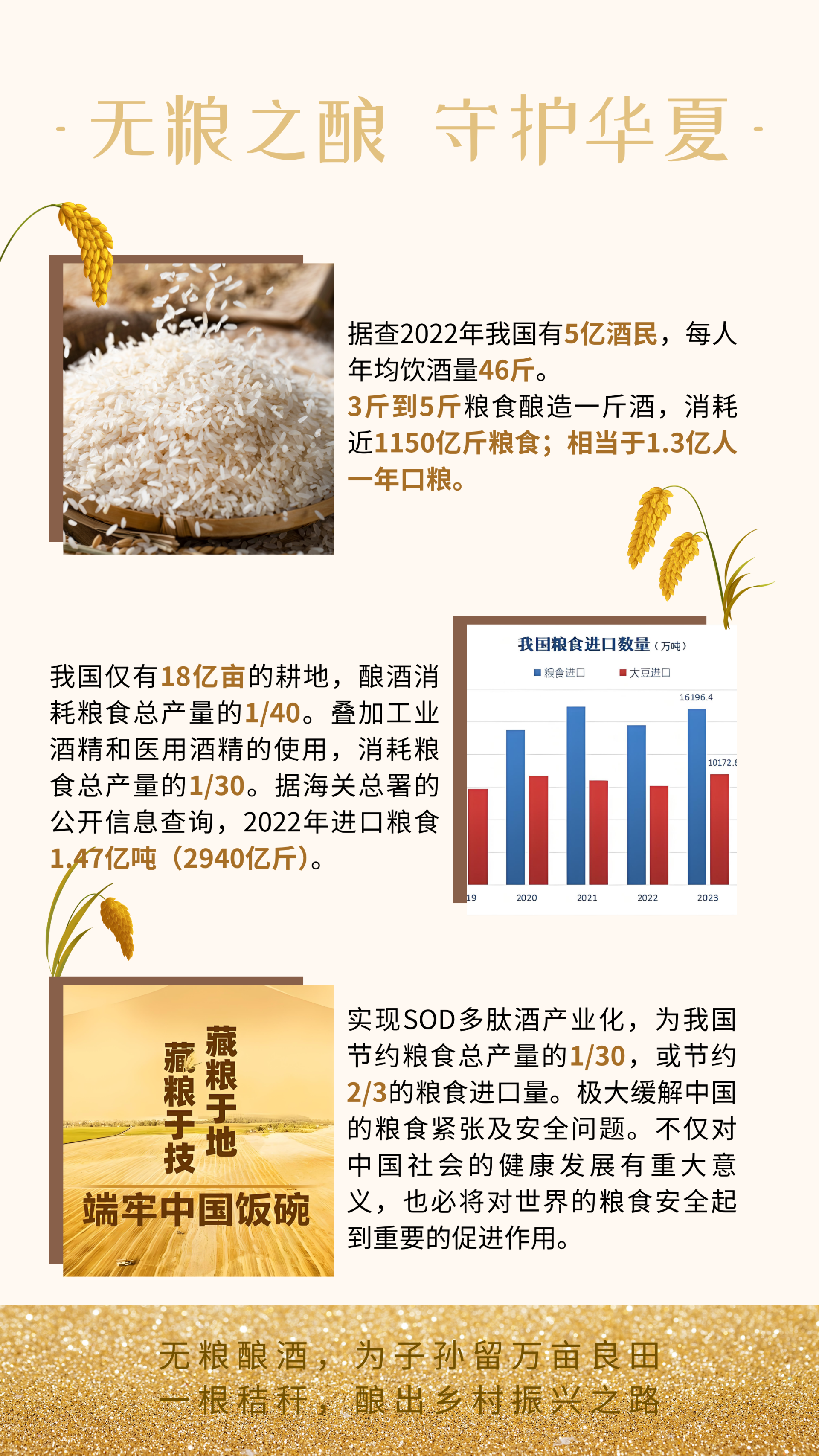 奥寿源【黄盒】详情页  - 8.png