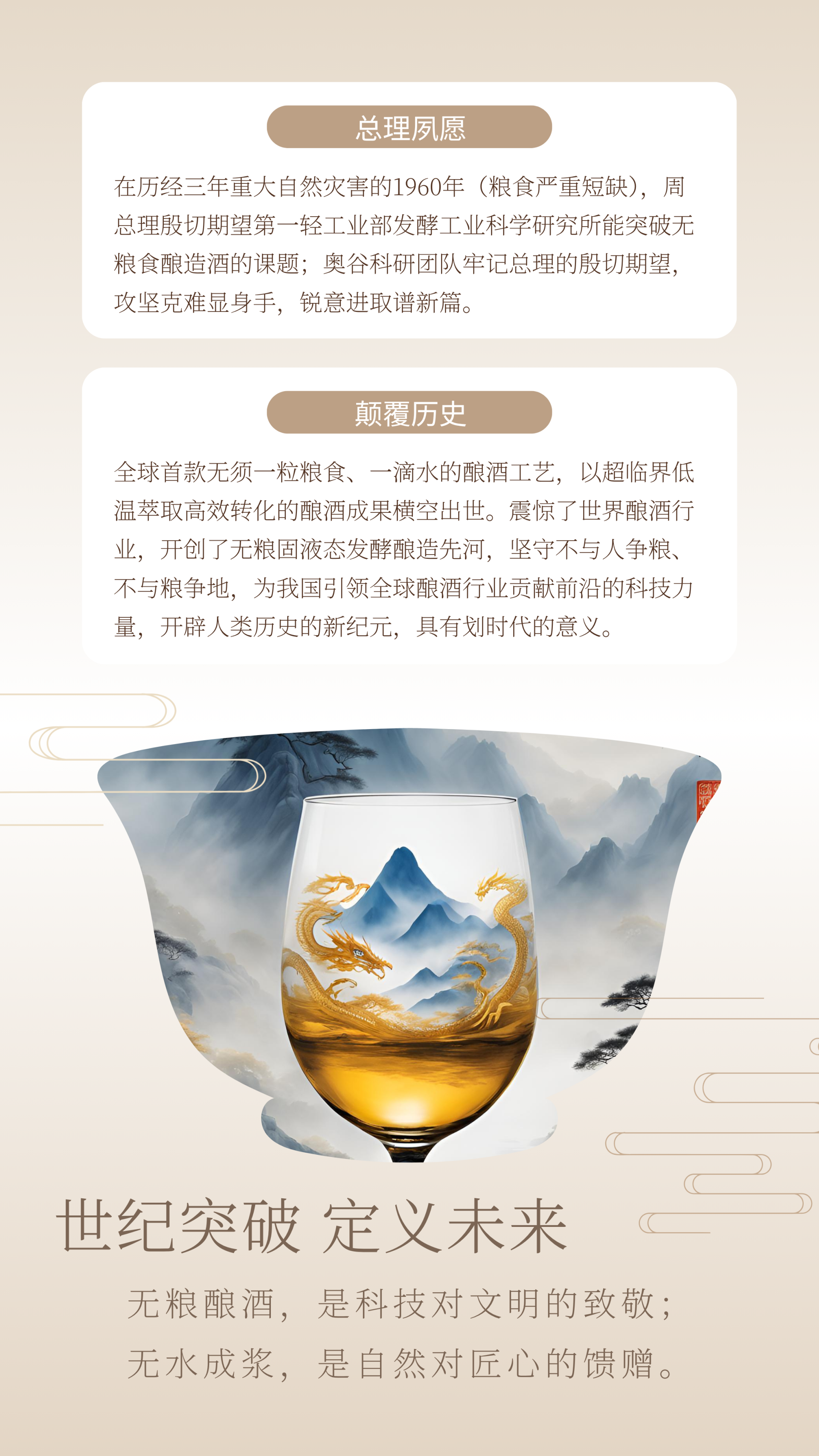 奥寿康【红盒】详情页 - 2.png