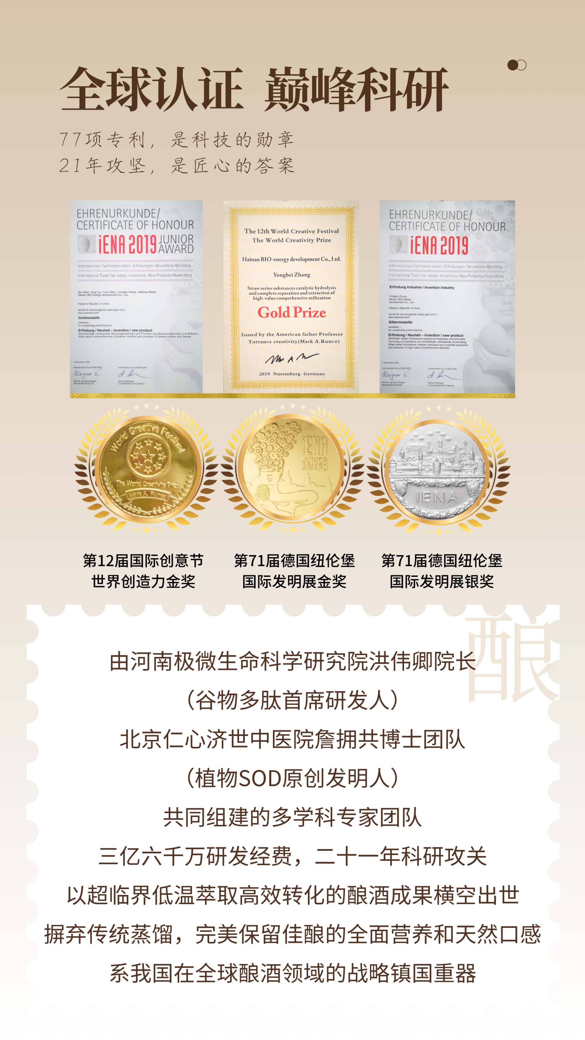 奥寿康【红盒】详情页 - 4.png