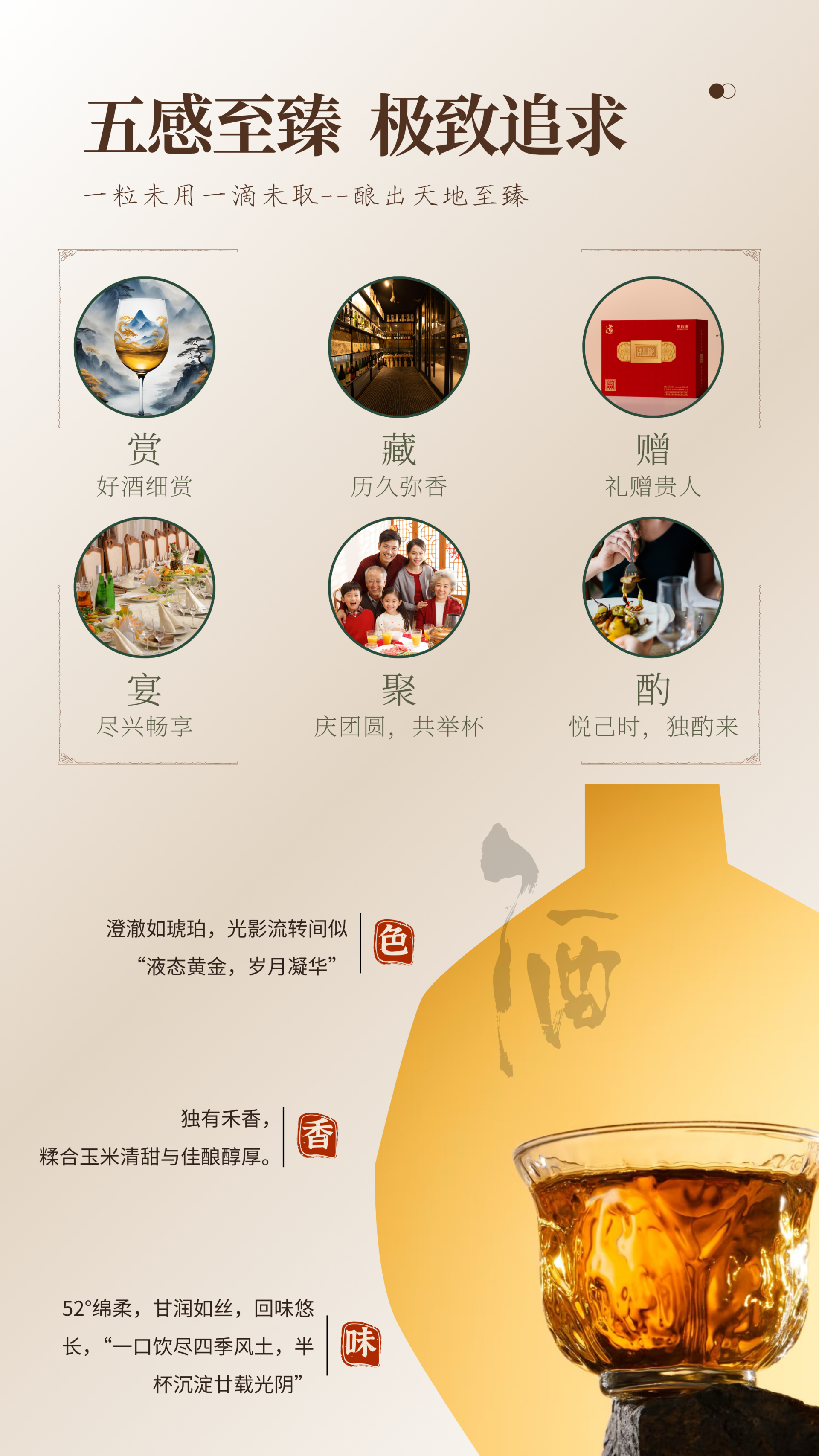 奥寿康【红盒】详情页 - 7.png